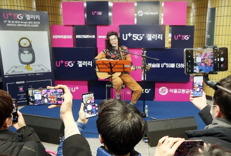 시민들이 U+AR 앱으로 펭수와 함께 카피추의 공연을 보고 있다. 사진=LG유플러스