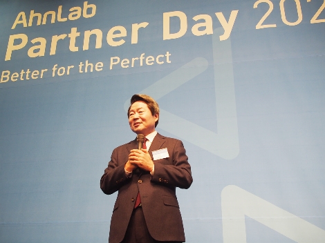 안랩이 개최한 2020 파트너데이에서 강석균 CEO가 인사말을 하고 있다. 사진=안랩