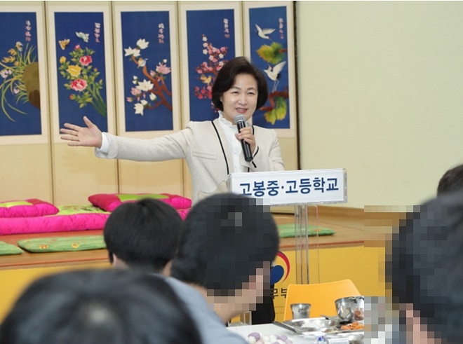추미애 장관이 서울소년원을 방문해 원생들을 격려하고 있다.(사진제공=법무부)