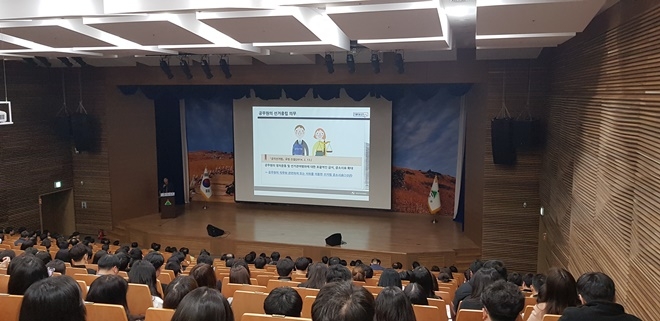 울주군청 공무원들을 상대로 선거법 강의를 하고 있다.(사진제공=울주군선거관리위원회)