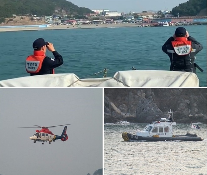 실종된 미출수 다이버 1명을 수색하고 있다.(사진제공=부산해양경찰서)