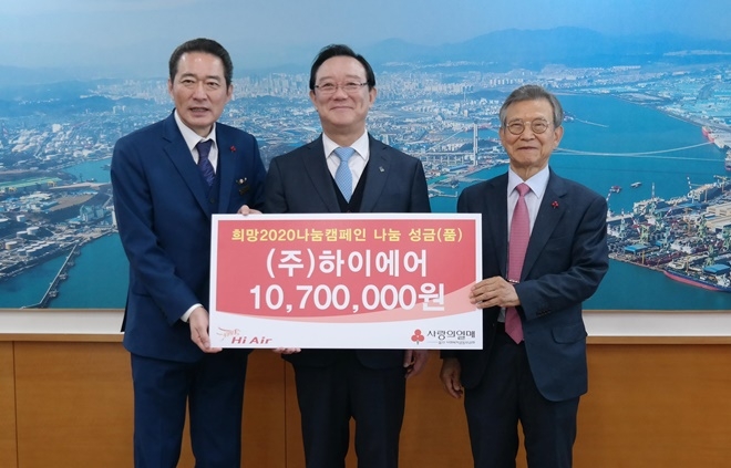 (좌측부터) 윤형관 ㈜하이에어 대표이사, 송철호 울산광역시장, 한시준 울산사회복지공동모금회장.(사진제공=울산사랑의열매)