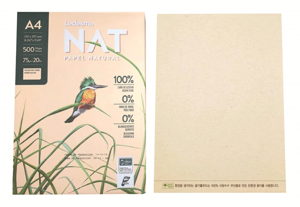 올가홀푸드, 국내 유통사 최초 100% 사탕수수 천연 복사용지 도입