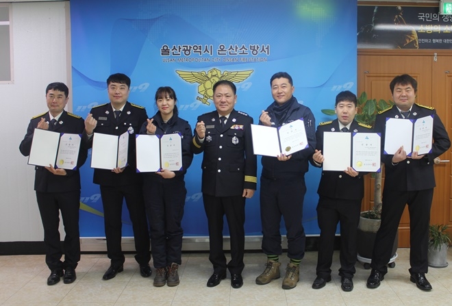 2월 11일 하트세이버 인증서 수여식을 갖고 기념촬영.(사진제공=울산온산소방서)