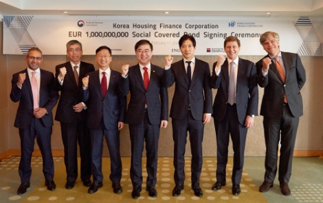 한국주택금융공사가 `해외 커버드본드 발행 인수계약'을 체결했다. 사진=주금공