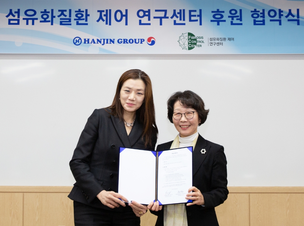 조현민 한진칼 전무(왼쪽)와 하헌주 이화여자대학교 약학대학장이 기념촬영을 하고 있는 모습.(사진=한진그룹)