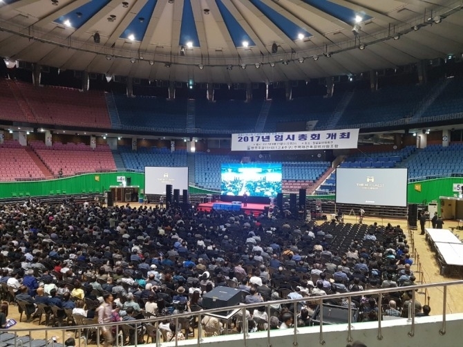 2017년 9월 현대건설을 시공자로 선정한 반포주공1단지124주구 임시총회 모습.(사진=최영록 기자)