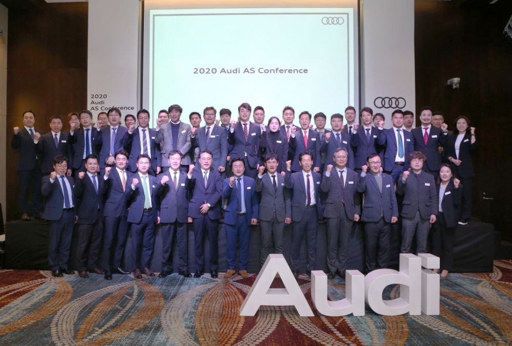 2020 아우디 A/S 어워즈