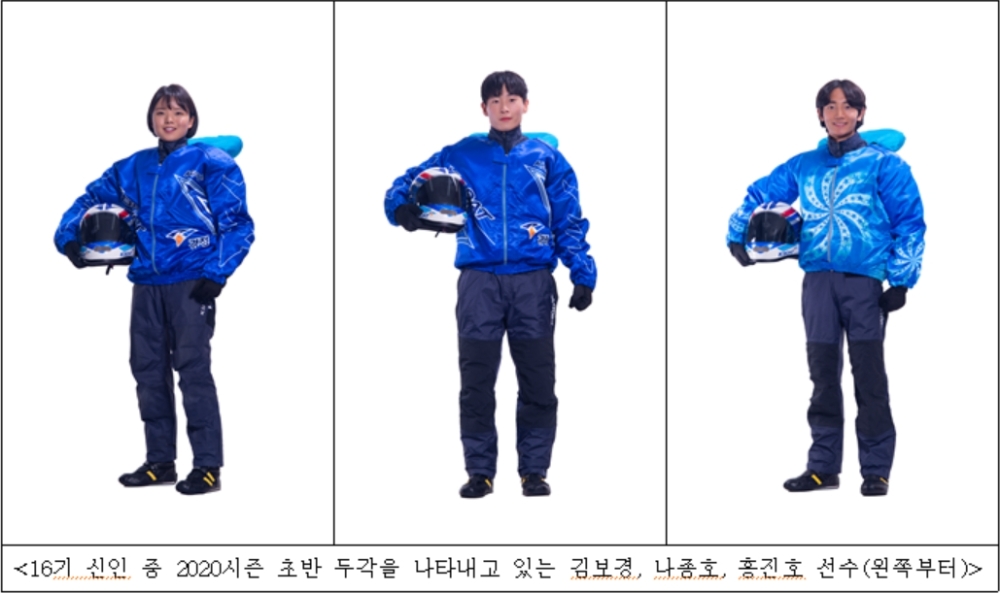 (사진=국민체육진흥공단)