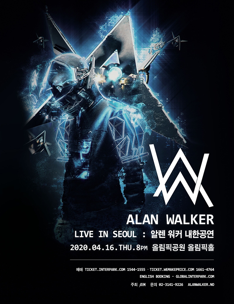 위메프, 2020 알렌 워커(Alan Walker) 내한공연 티켓 판매