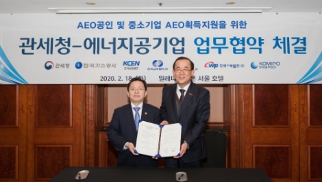 한국남동발전은 18일 관세청, 6개 에너지 공기업과 함께 관세행정을 주제로 간담회를 갖고, ‘수출입 안전관리 우수업체(AEO) 공인 및 중소 수출기업 AEO 공인획득 지원 업무협약’을 체결했다. 사진=남동발전