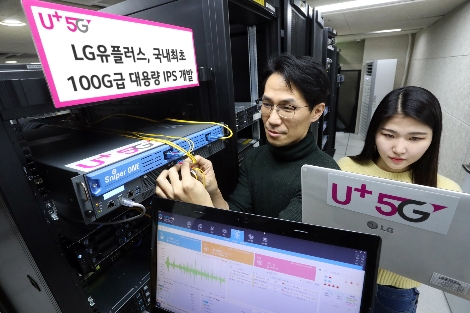 LG유플러스 직원들이 100G IPS를 통해 네트워크 상황을 점검하는 모습. 사진=LG유플러스