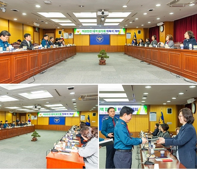 여성안전대책협의체 위촉식.(사진제공=부산경찰청)