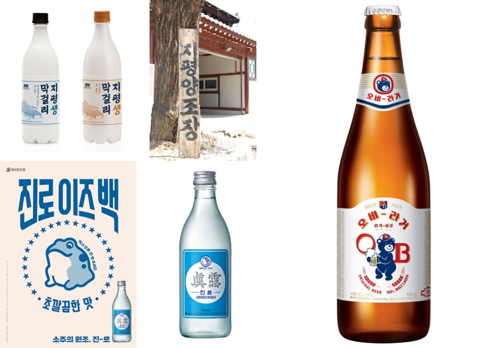 2030 젊은 세대 사로잡은 ‘뉴트로 디자인’ 주류들