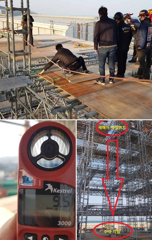 현대중공업 사고현장.(사진제공=금속노조 현대중공업지부)
