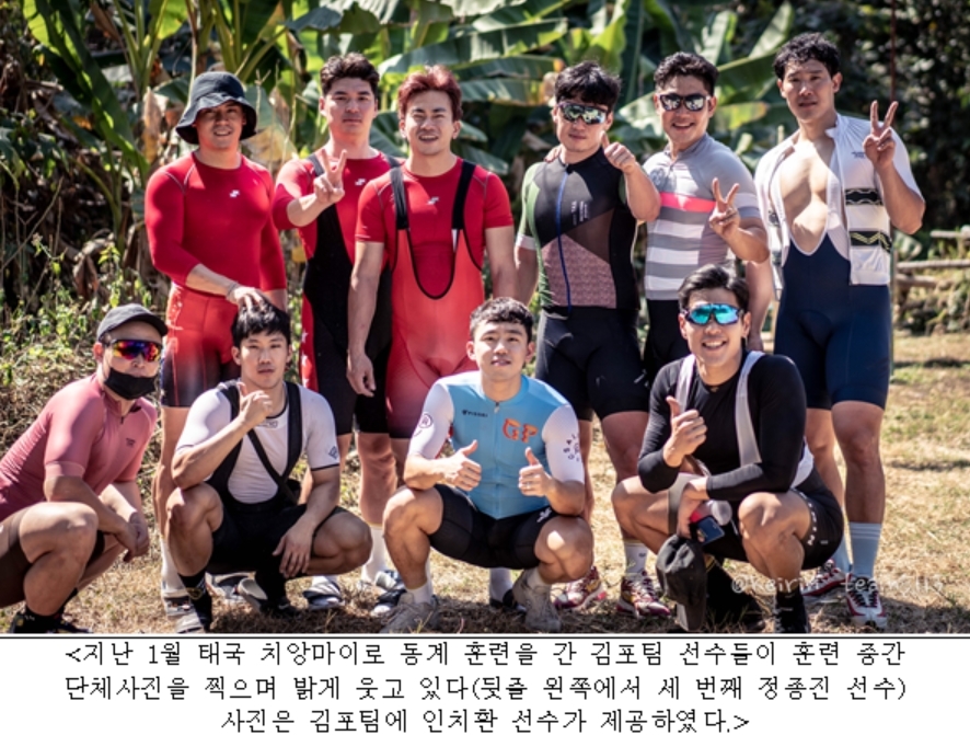 (사진=국민체육진흥공단)