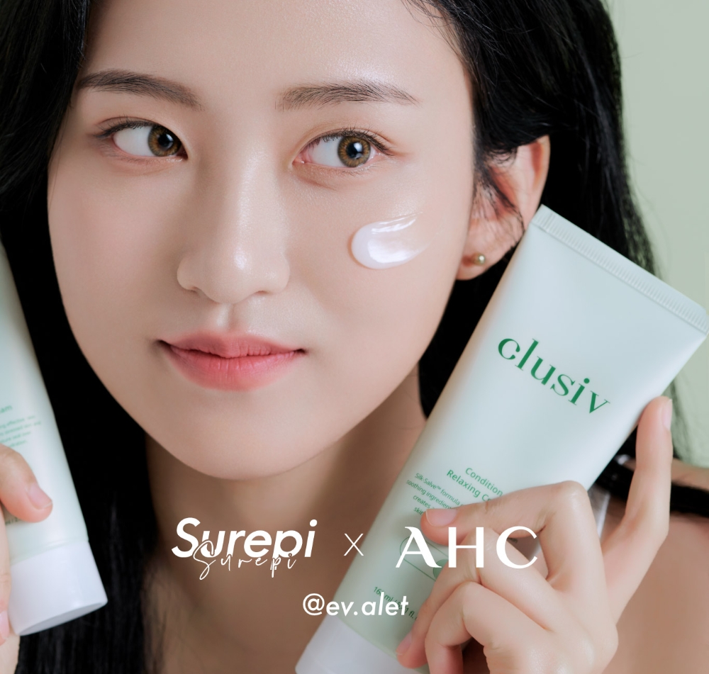 슈레피xAHC ‘클루시브 컨디션 릴렉싱 크림’ 대용량 출시