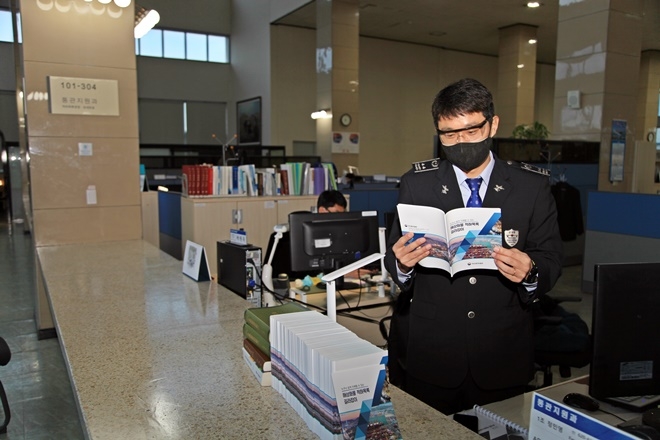 부산본부세관 적하목록 업무 담당자가 안내서를 보고 있다.(사진제공=부산본부세관)