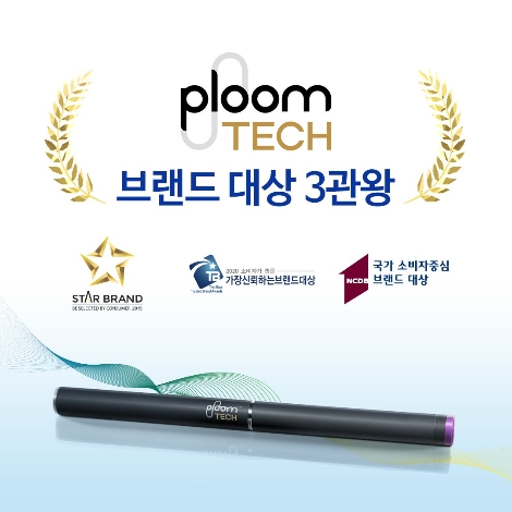 전자담배 '플룸테크'의 브랜드 대상 3관왕 안내 이미지. 사진=JTI코리아