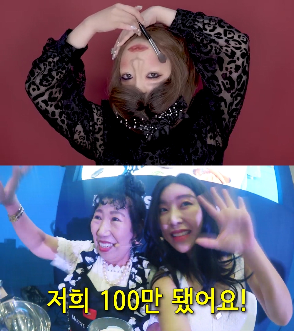 CJ ENM 다이아 티비 ‘총 구독자 수 3억명 돌파’…세계적 1인 창작자 지원 사업으로 성장