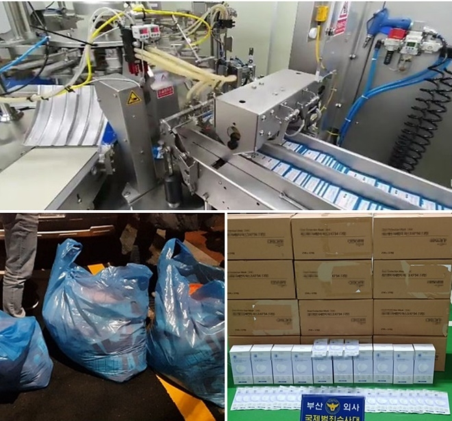 제조공장 압수장면(2.29.경기도, 부산광수대)/국수대 압수품(2.27.중구, 부산국수대)/차량뒷편 현장압수장면 등(2.26.동래구, 부산광수대).(사진제공=부산경찰청)