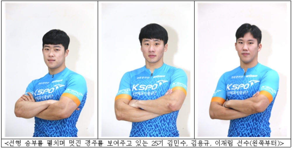 (사진=국민체육진흥공단)