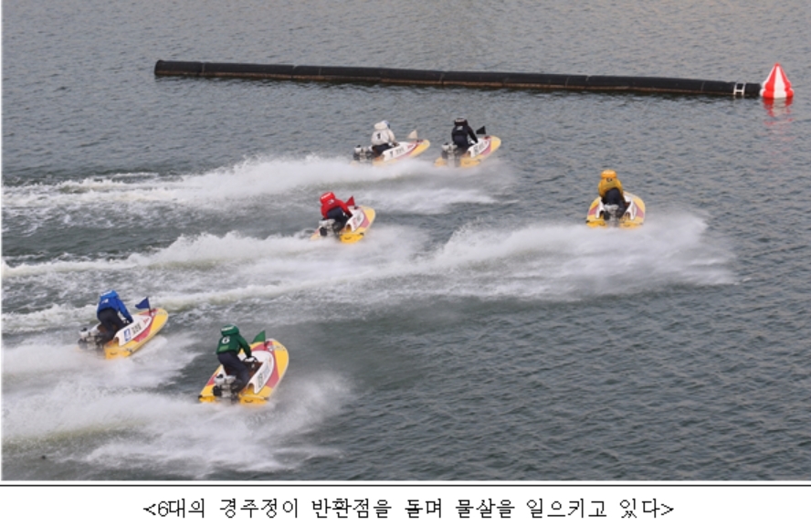 (사진=국민체육진흥공단)