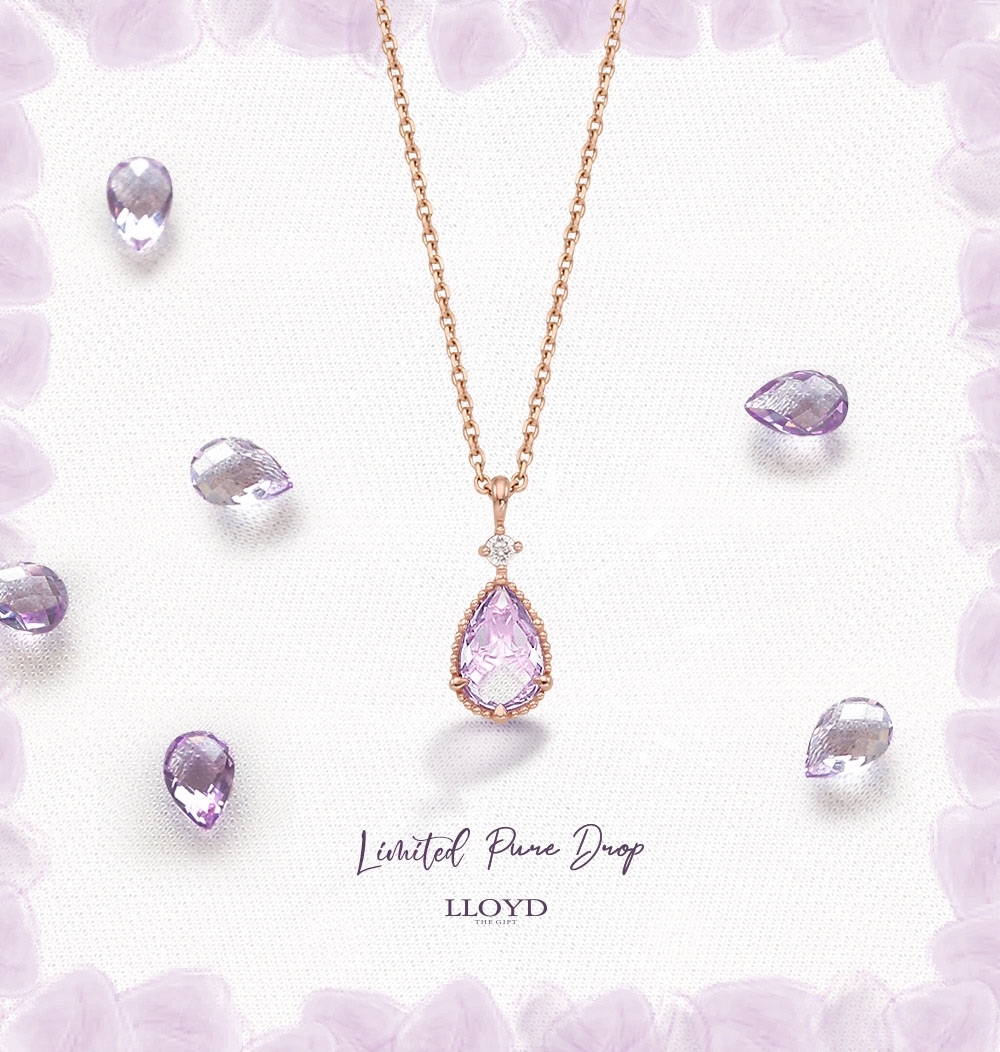 이랜드 로이드, 한정판 퓨어드롭 목걸이 출시