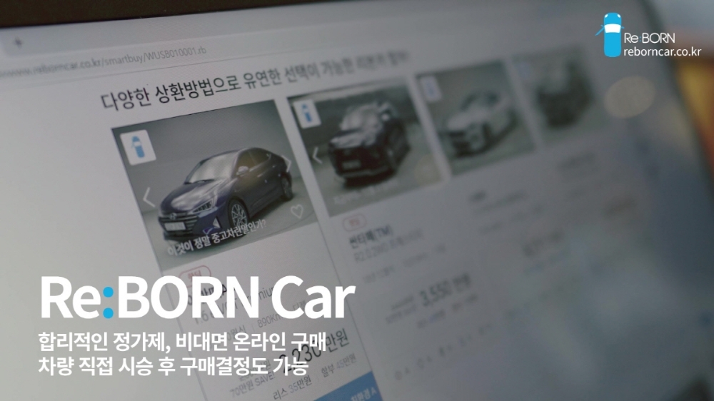 프리미엄 중고차 ‘리본카’, 순수 언택트 구매 1호 고객 탄생