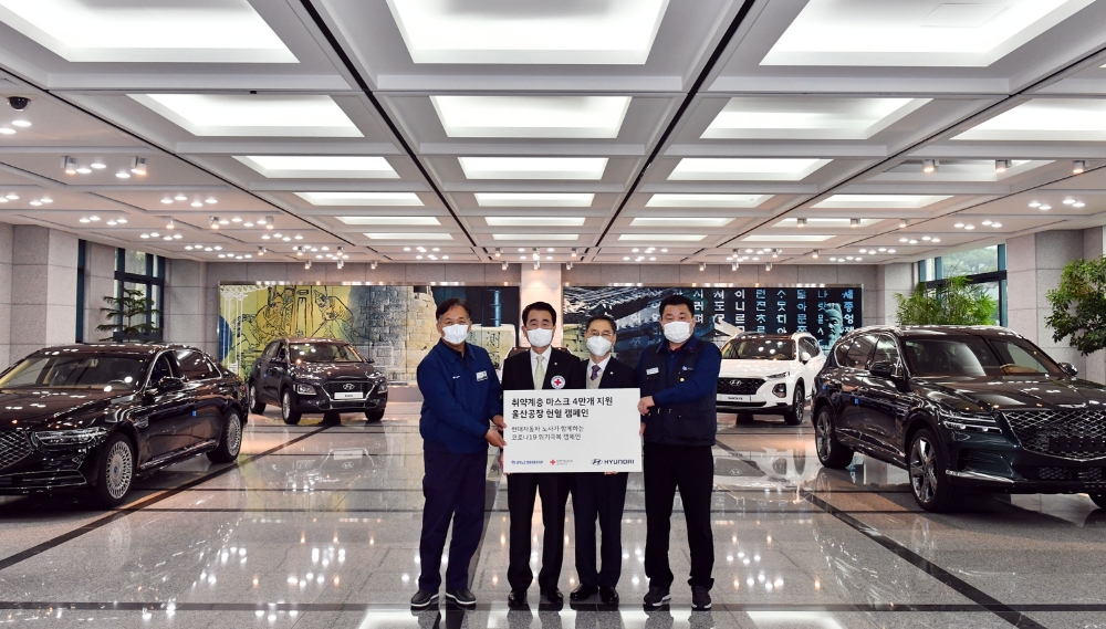 현대자동차 울산공장 홍보관1층에서좌측부터 하언태 현대자동차 사장, 김철대한적십자사 울산광역시지사회장, 신건산 대한적십자사 울산혈액원장, 이상수현대자동차 노조지부장이 지역 취약계층에 마스크 4만개 전달식을 갖고 있는 장면.(사진=현대자동차)