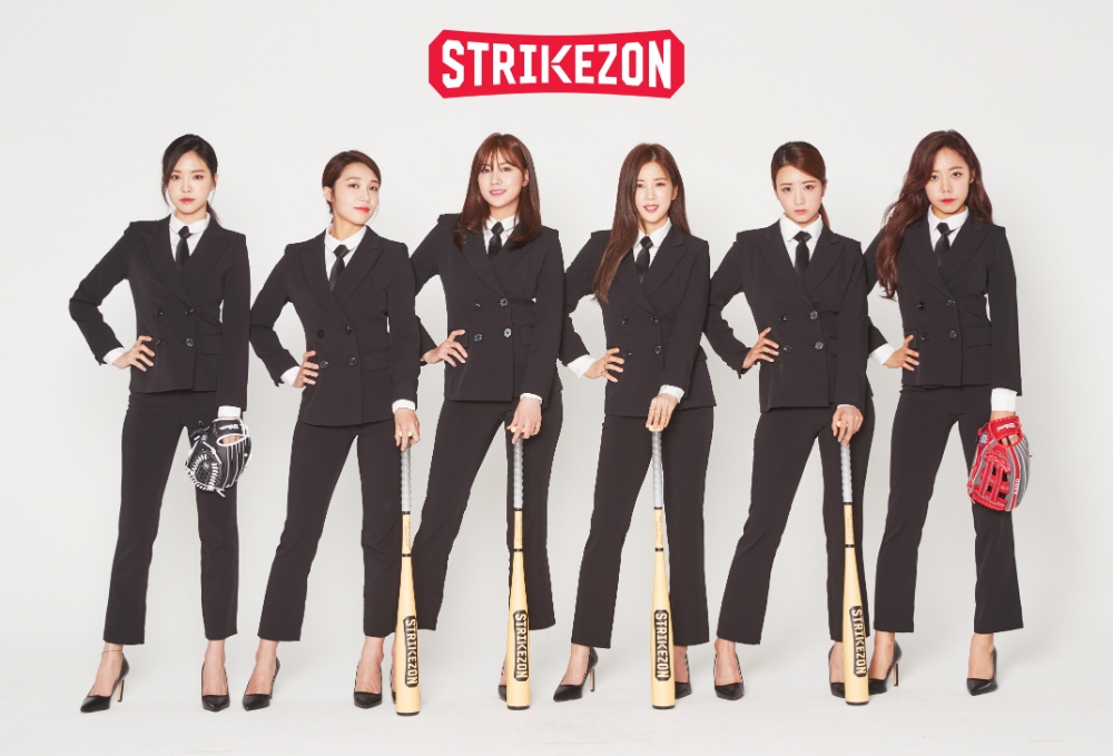 스트라이크존, 지상파 라디오 광고 진행하며 브랜드 홍보 박차