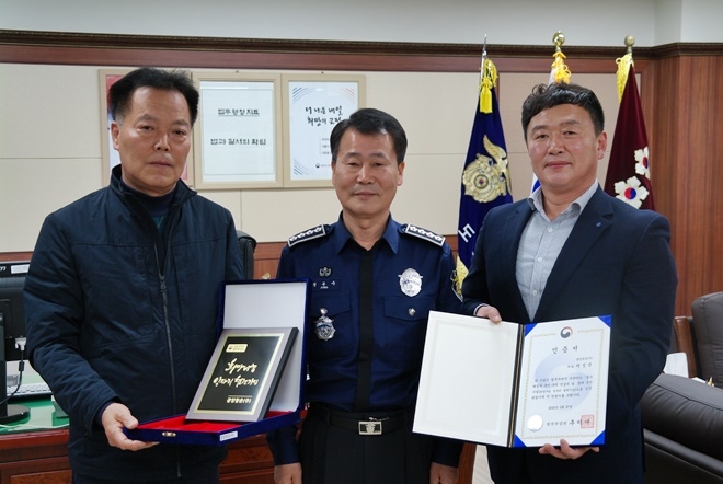 광양항운에 법무부장관 인증서 및 인증패를 전수하고 기념촬영.(사진제공=순천교도소)