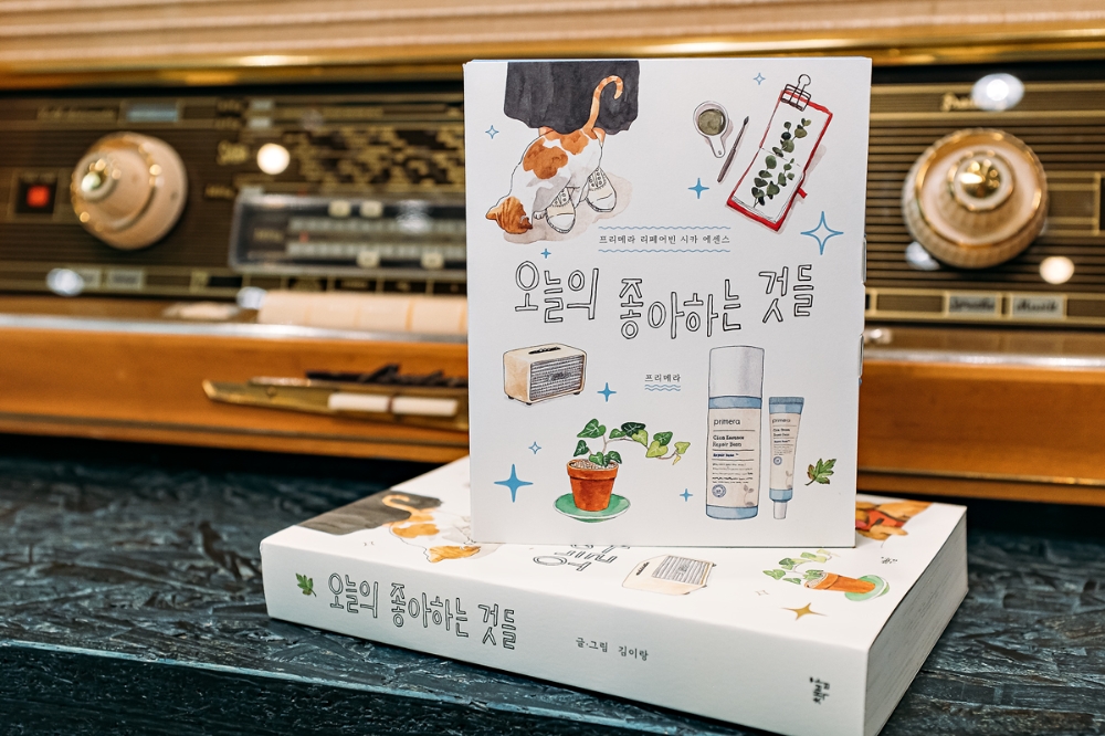 프리메라, ‘리페어빈 시카 에센스’ 한정판 세트 출시