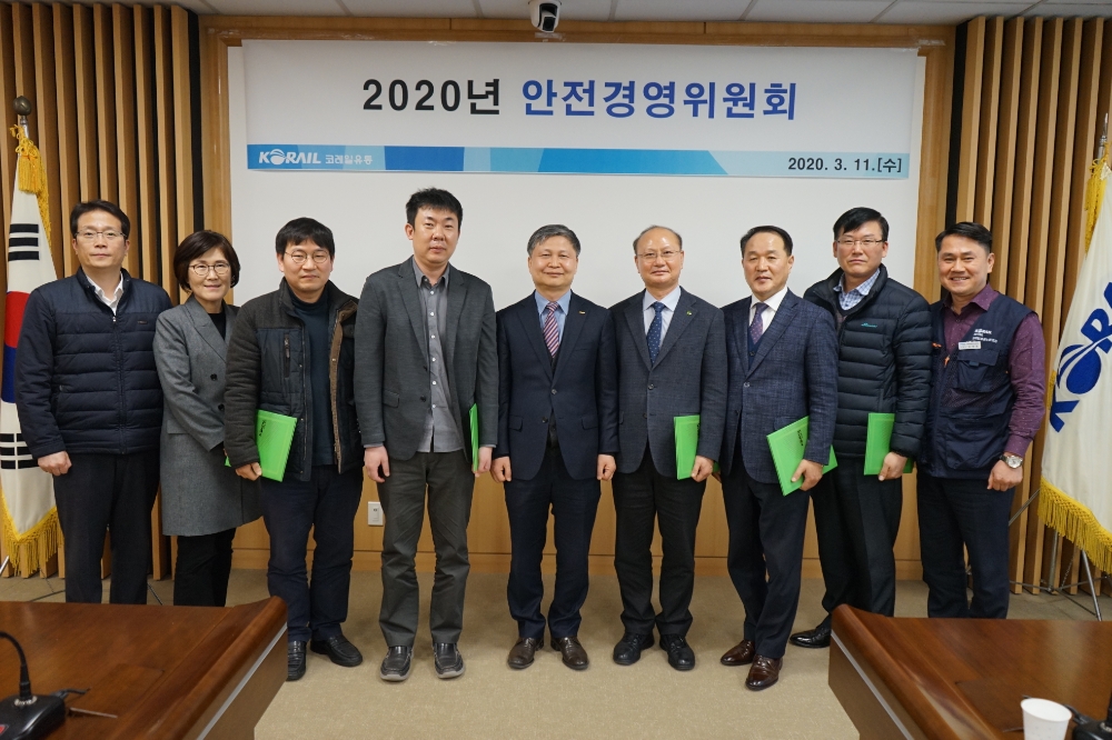 코레일유통, 안전경영위원회 운영 통해 안전경영 강화