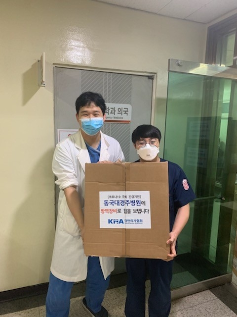 의협, 코로나19 의료현장에 방역물품 지원