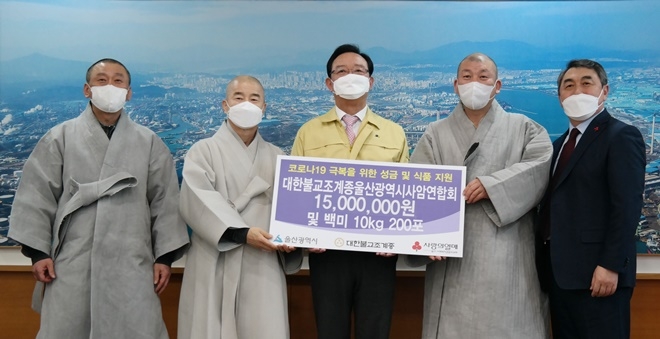 (사진왼쪽부터) 효암스님, 정암스님, 송철호 울산광역시장, 혜원스님, 강학봉 울산사회복지공동모금회 사무처장.(사진제공=울산사랑의열매)