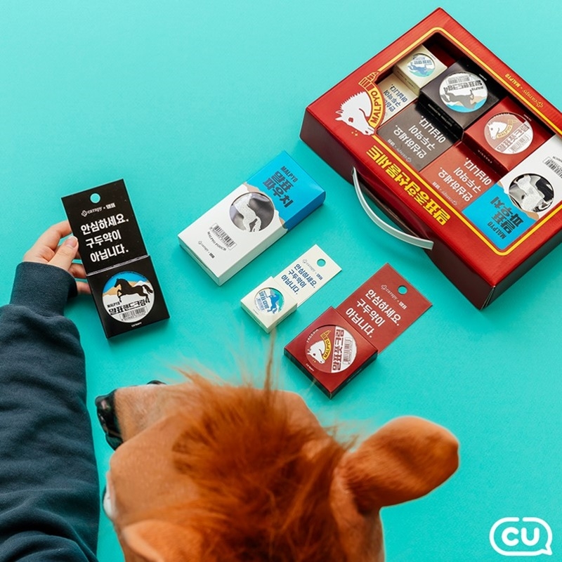 입술에 바르는 구두약? CU, 말표 뷰티케어 종합선물세트 출시