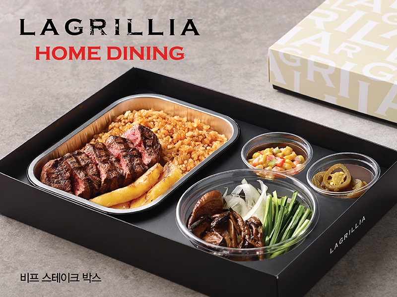 라그릴리아, 배달 전용 ‘홈다이닝’ 신제품 프로모션 진행