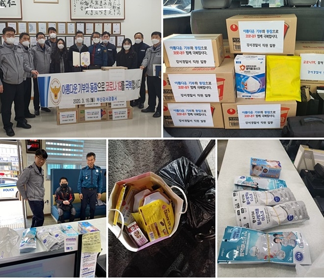 (사진제공=부산경찰청)