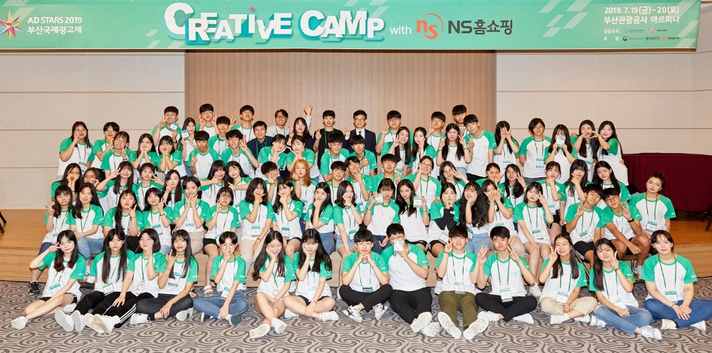 NS홈쇼핑, 2020 행복더함 사회공헌 대상