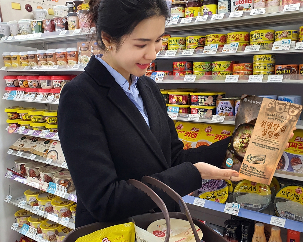 GS25, 가정간편식(HMR) ‘즉석국’ 매출 전년대비 41.5% 증가