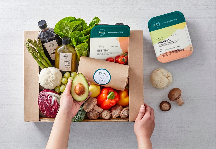 ‘케어푸드’ 사업 확대 나서는 현대그린푸드