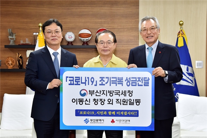 (사진왼쪽부터 이동신 부산지방국세청장, 오거돈 부산시장, 신정택 부산사회복지공동모금회장).(사진제공=부산시)