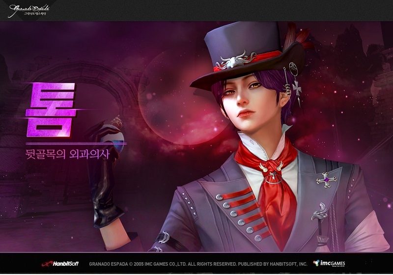 그라나도 에스파다, 신캐릭 '톰' 업데이트