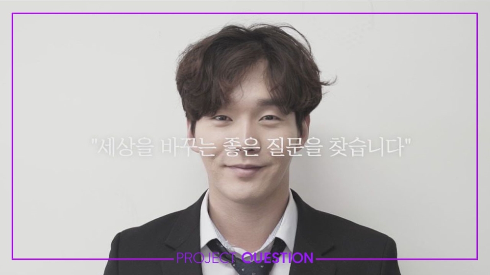 프로젝트퀘스천 론칭, 굿즈 없어도 후원 가능한 펀딩 플랫폼