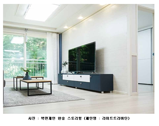 좁은 집 넓어 보이게 하는 인테리어 팁