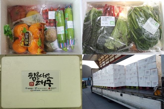 친환경농수산물 꾸러미. (사진제공=대구적십자)