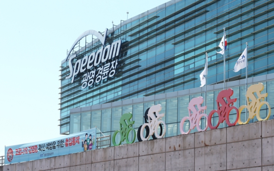 (사진=국민체육진흥공단)