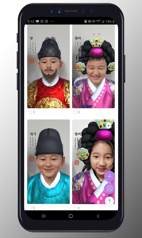 ‘AR 덕수궁’ 서비스 내 왕이나 왕비 등을 변신한 모습을 찍을 수 있는 ‘전생체험’ 기능 이미지. 사진=SK텔레콤