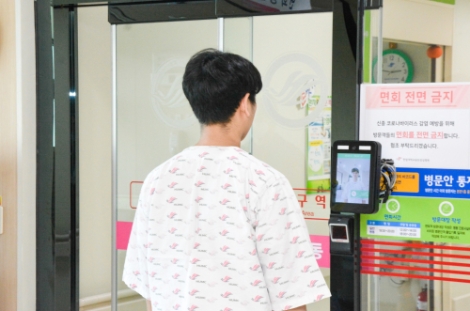 동탄성심병원, 안면인식으로 병동 출입
